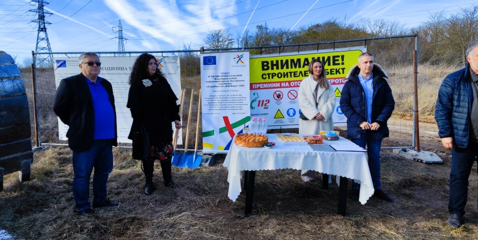 Направена е първа копка на обект „Реконструкция на участък от магистрален водопровод Девня-Варна - II етап от Помпена станция „Чуката“ в посока с. Припек“