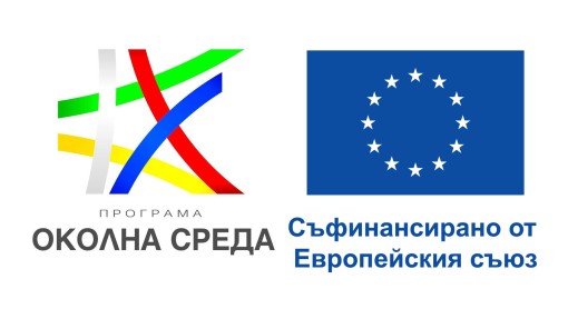 Проект № BG16FFPR002-1.001-0001 „Изграждане на ВиК инфраструктура на обособената територия, обслужвана от 